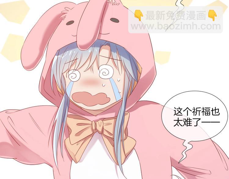 番外  端午的骑士与女王（三）28