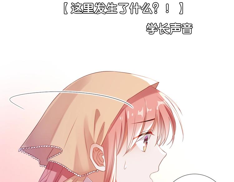 番外  端午的骑士与女王（三）31