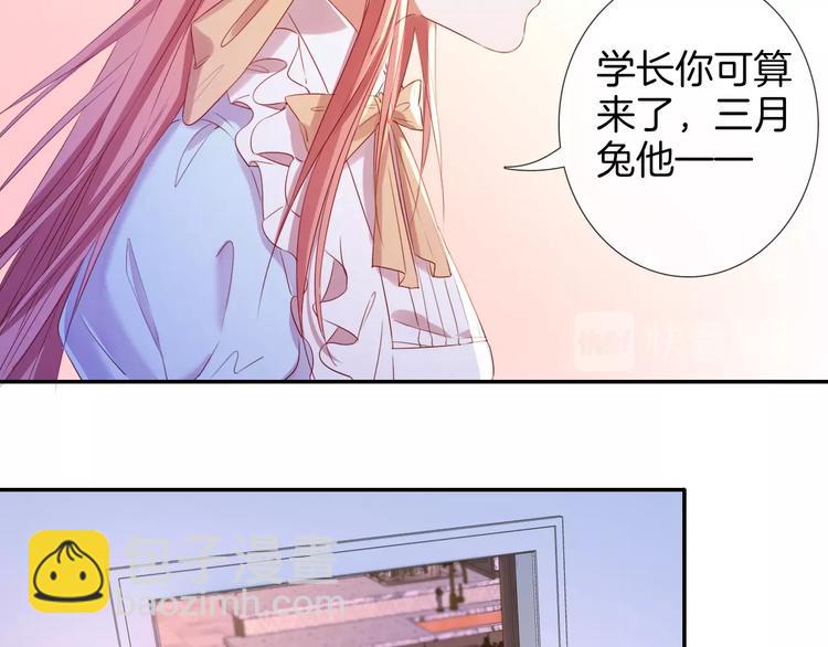 番外  端午的骑士与女王（三）32