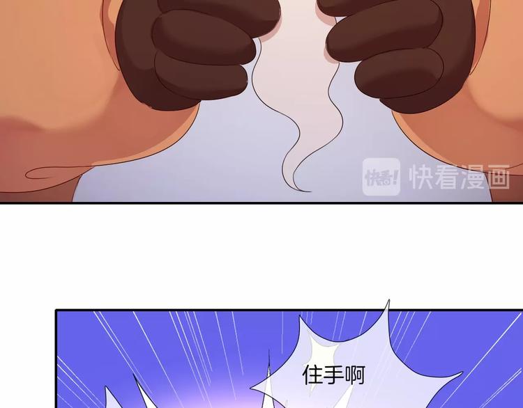番外  端午的骑士与女王（三）47