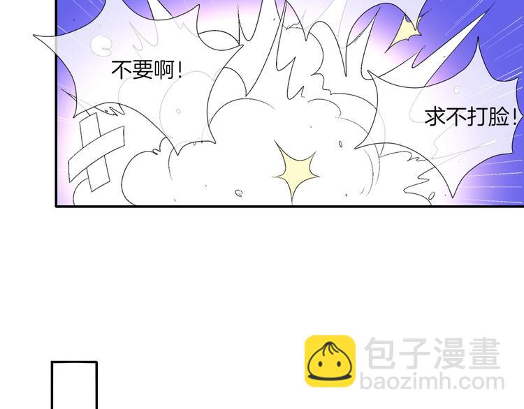 番外  端午的骑士与女王（三）48