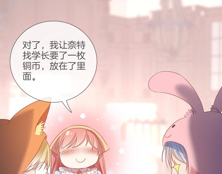 番外  端午的骑士与女王（三）63