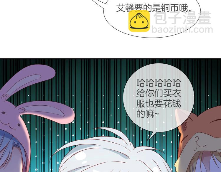番外  端午的骑士与女王（三）65