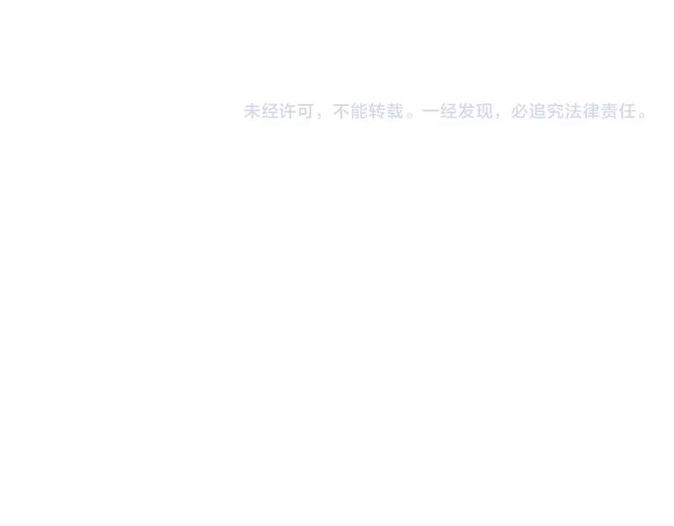 番外  端午的骑士与女王（三）74