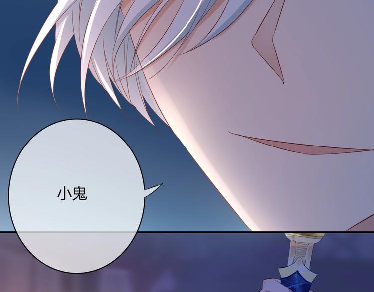 第32话 女王降双子？10