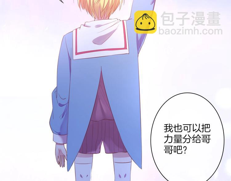 第32话 女王降双子？102
