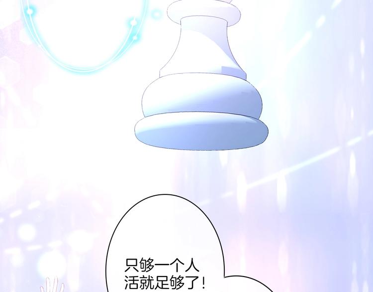 第32话 女王降双子？108