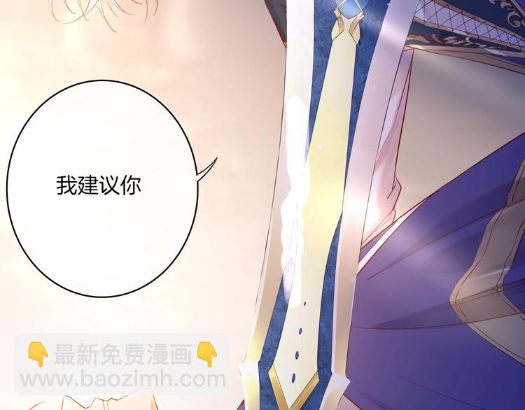 第32话 女王降双子？12