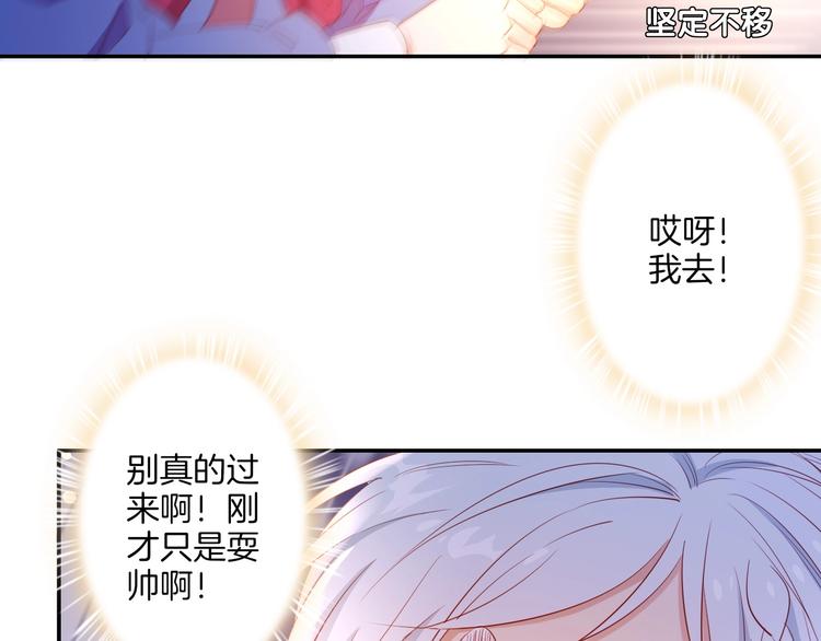第32话 女王降双子？19