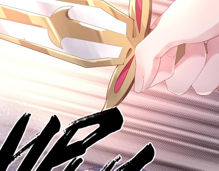 第32话 女王降双子？31