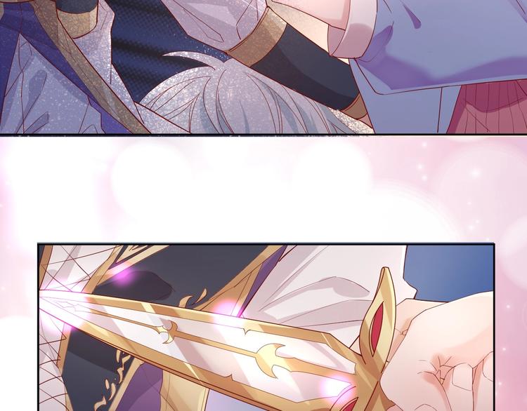 第32话 女王降双子？34