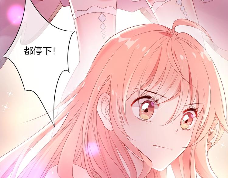 第32话 女王降双子？38