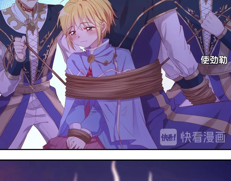 第32话 女王降双子？42
