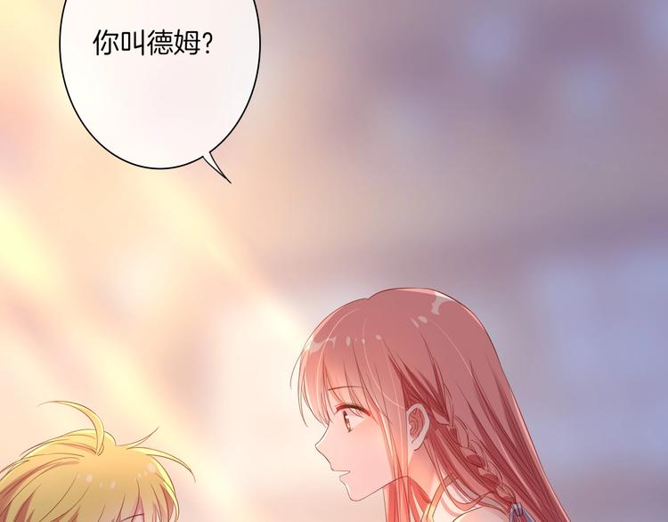 第32话 女王降双子？47