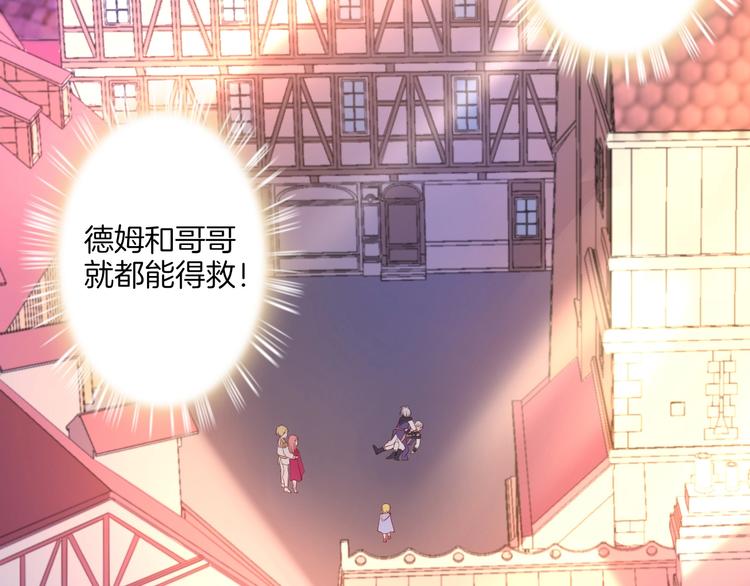 第32话 女王降双子？5