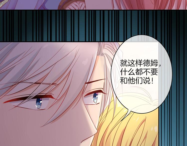 第32话 女王降双子？55