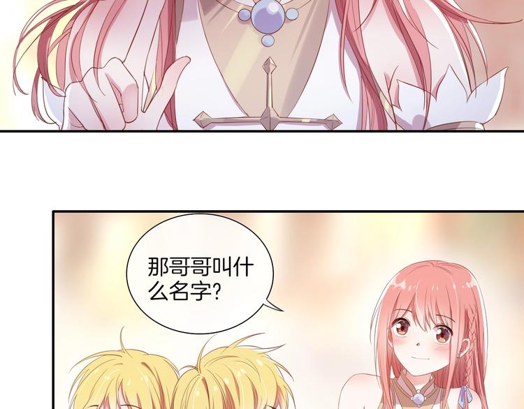 第32话 女王降双子？63