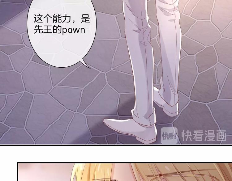第32话 女王降双子？68