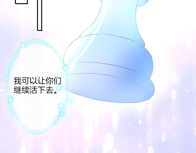 第32话 女王降双子？78
