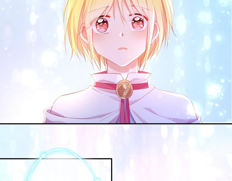 第32话 女王降双子？83