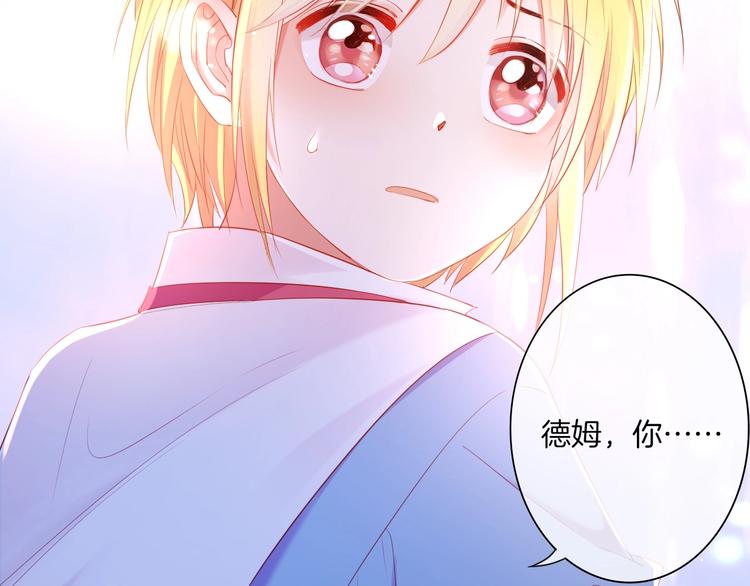 第32话 女王降双子？92