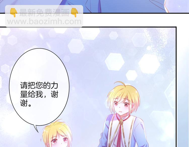 第32话 女王降双子？93