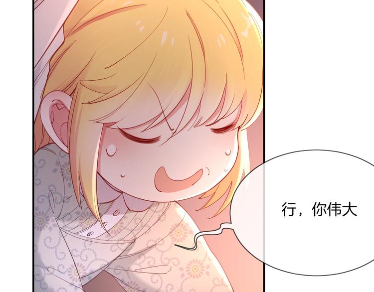 第35话  女王的评价114