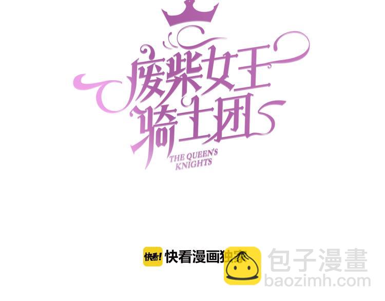 第36话 危机来临2