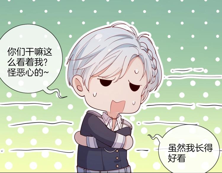 第39话  红女王降临114