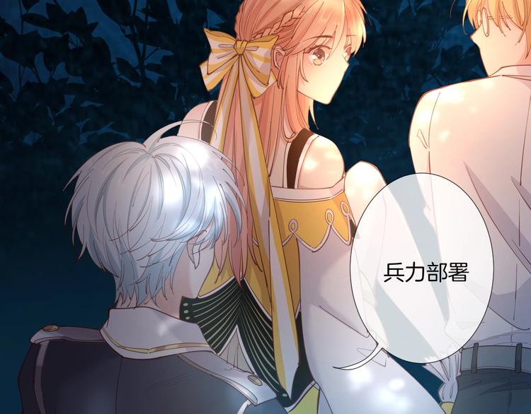 第39话  红女王降临32