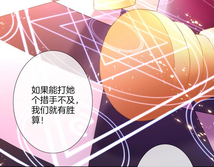 第39话  红女王降临72