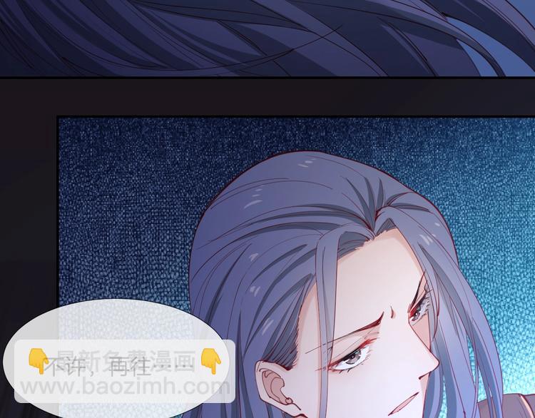 第40话  偷袭110