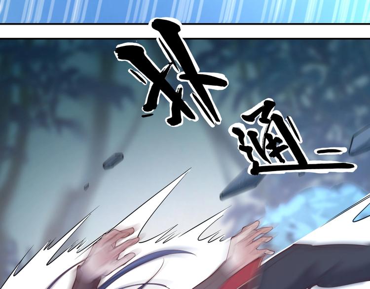 第40话  偷袭119