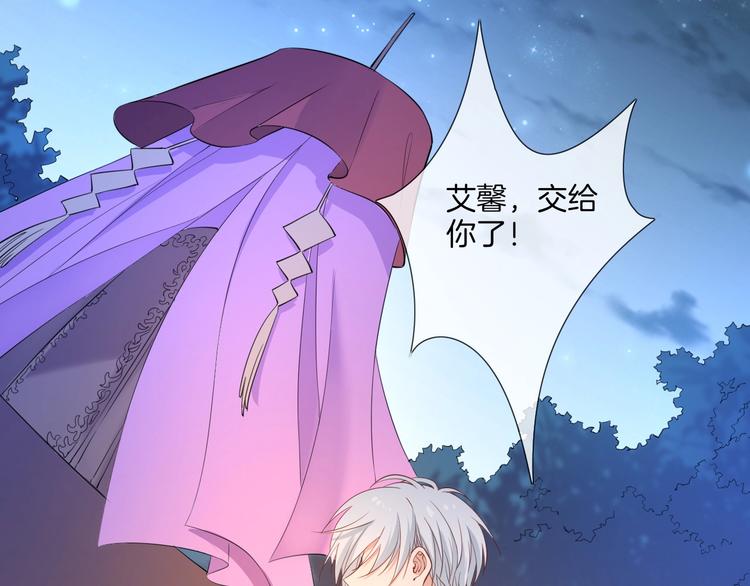 第40话  偷袭122