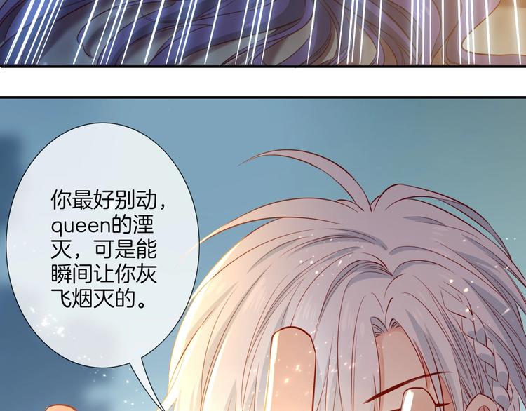 第40话  偷袭131