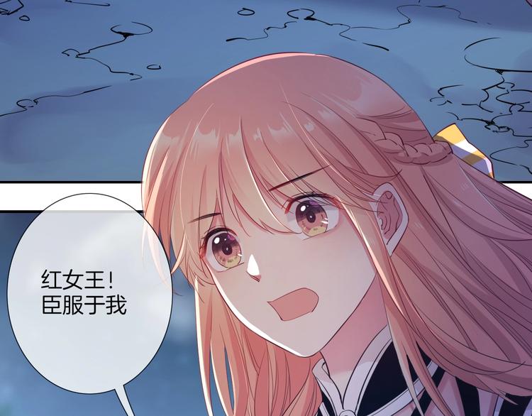 第40话  偷袭136