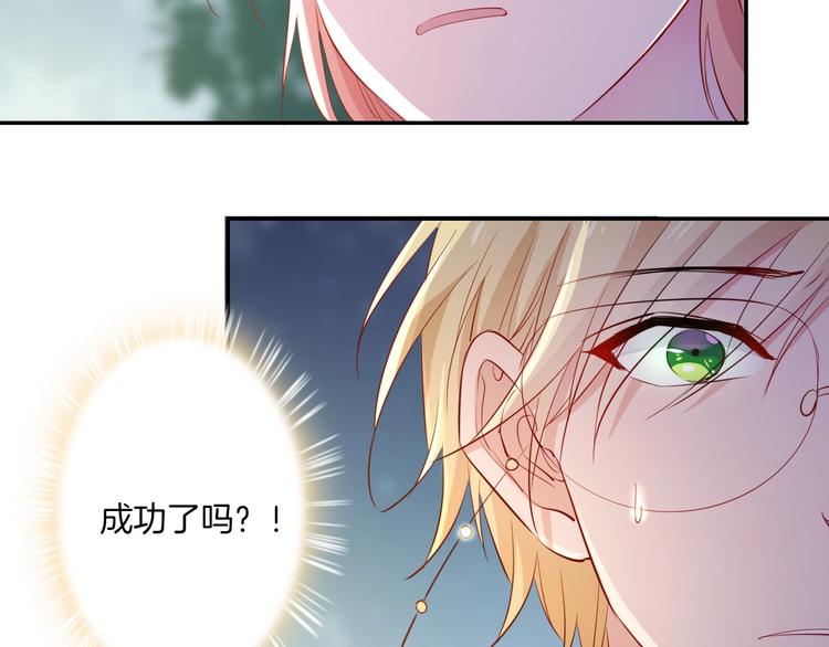 第40话  偷袭141