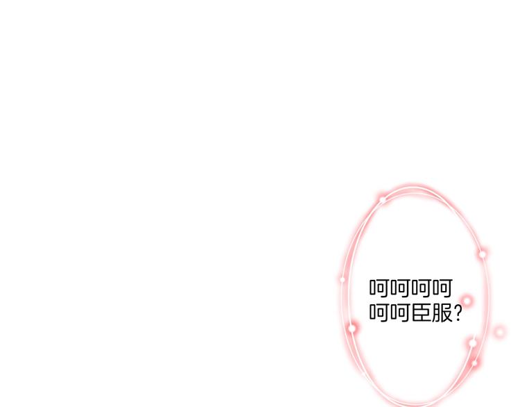 第40话  偷袭143