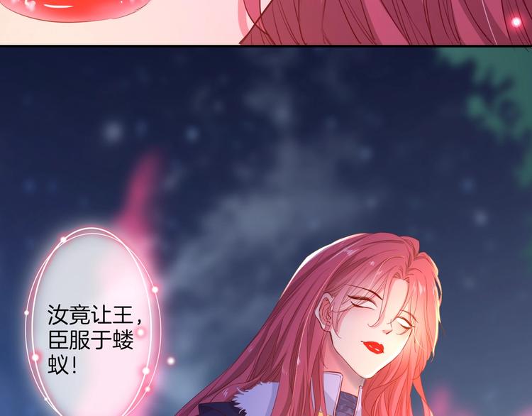 第40话  偷袭145