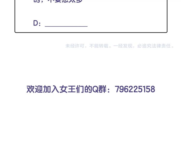 第40话  偷袭152