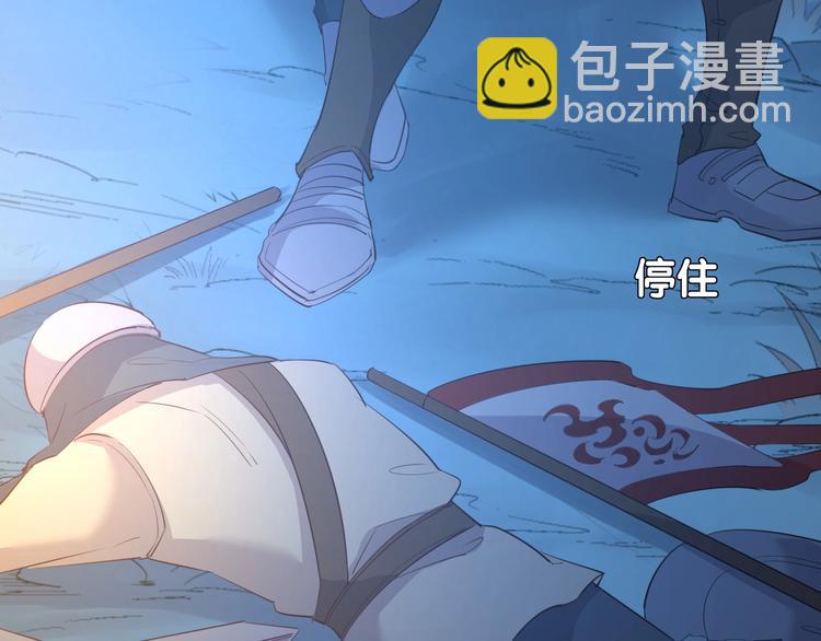 第40话  偷袭17