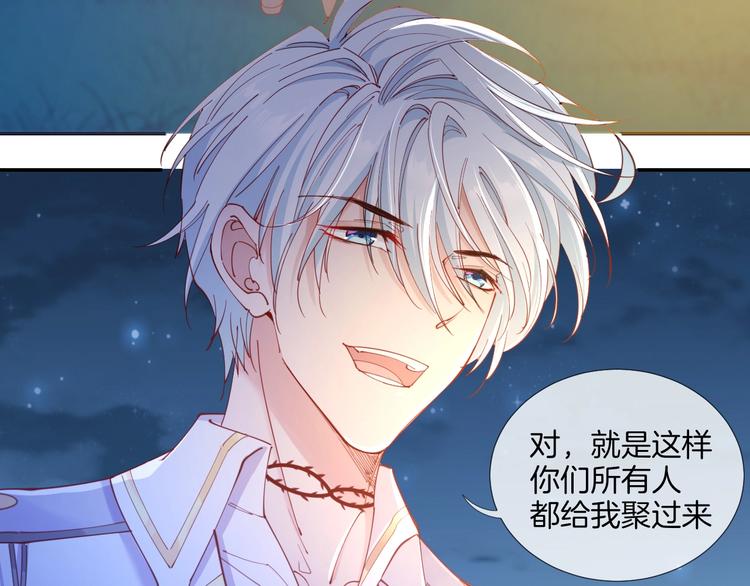 第40话  偷袭25