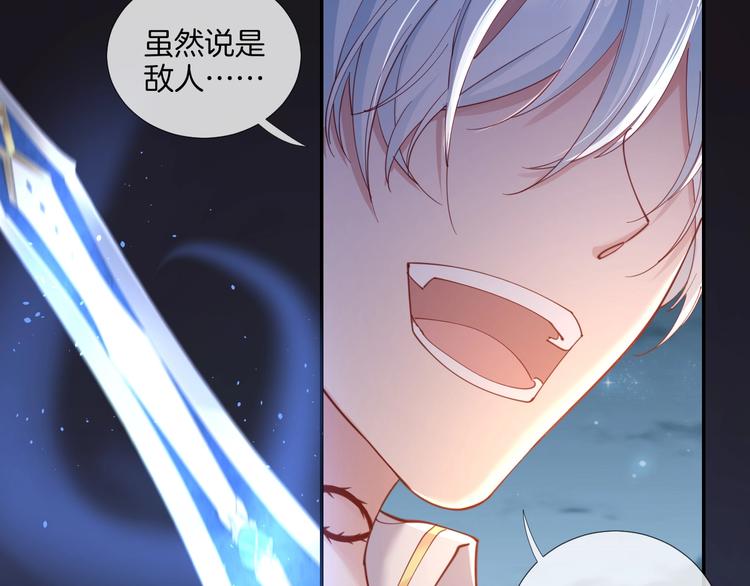 第40话  偷袭27
