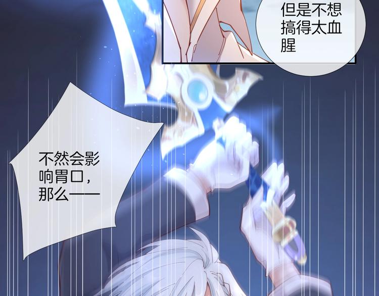 第40话  偷袭28