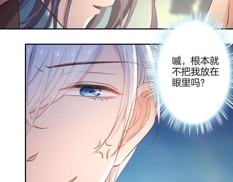 第40话  偷袭62