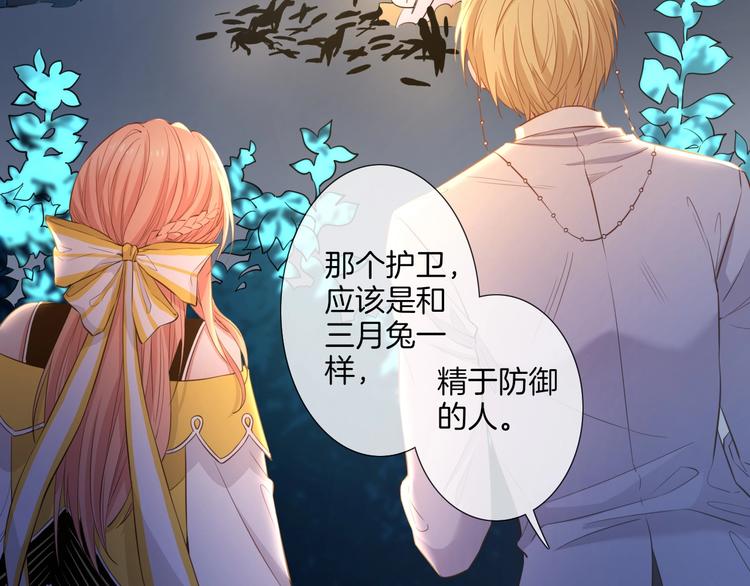 第40话  偷袭87