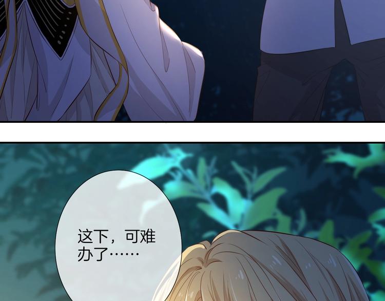 第40话  偷袭88
