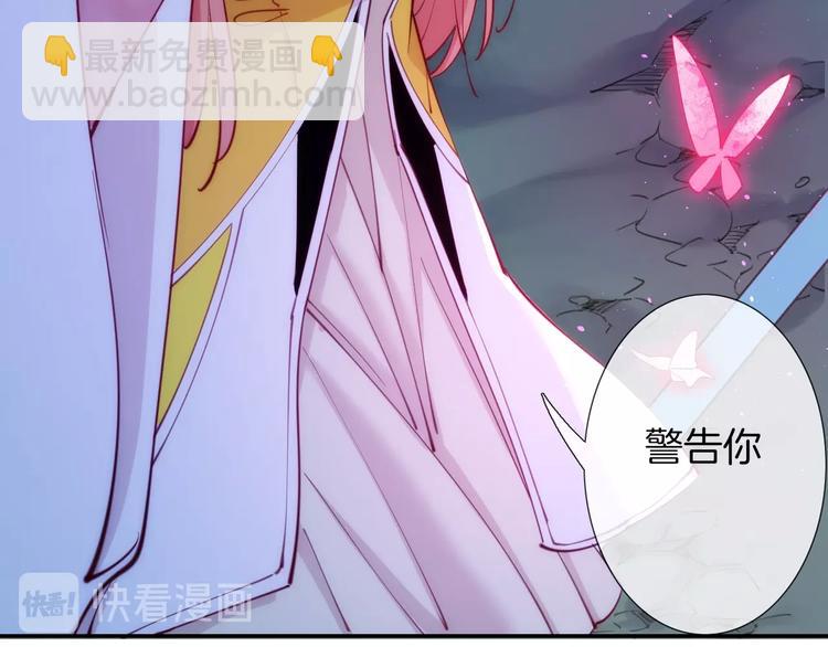 第44话  最强之矛10