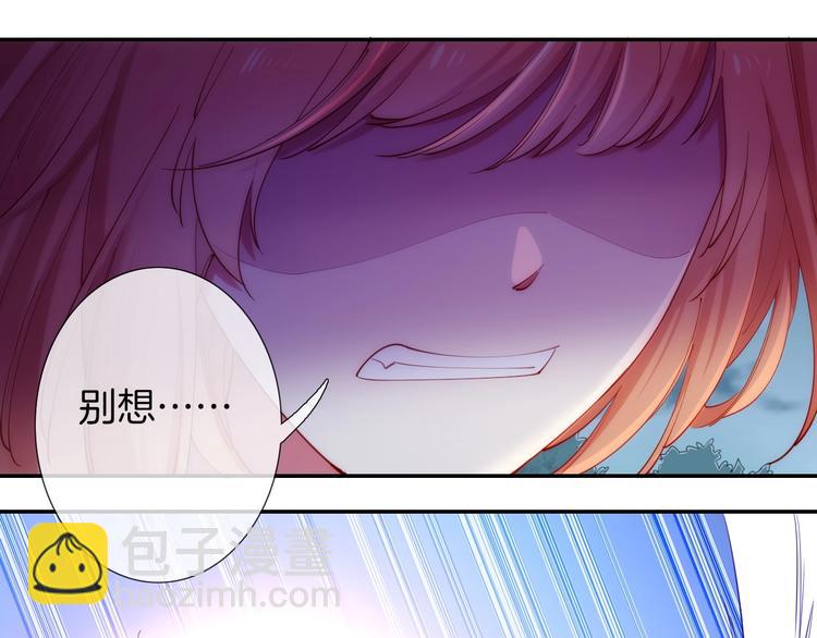第44话  最强之矛11