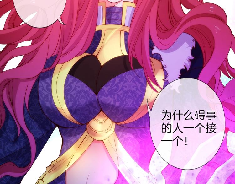 第44话  最强之矛110